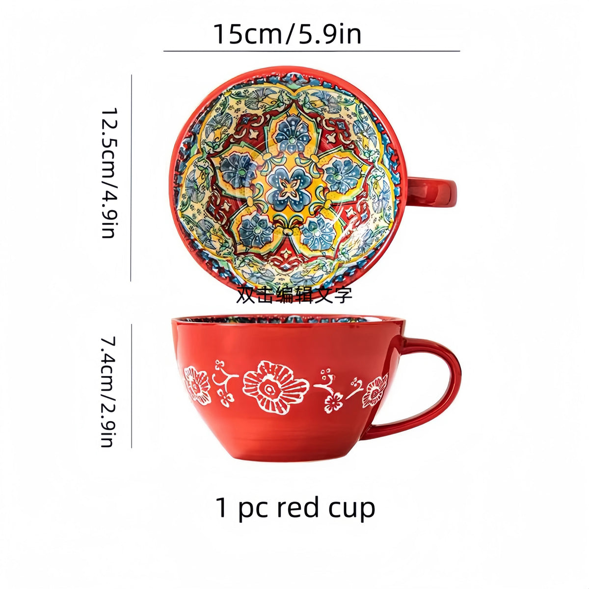 Grande tasse japonaise Bohème